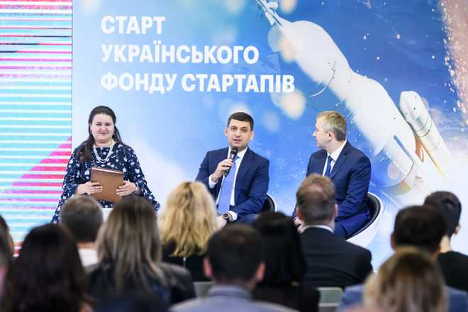 В Украине заработал фонд стартапов с бюджетом в 400 млн грн