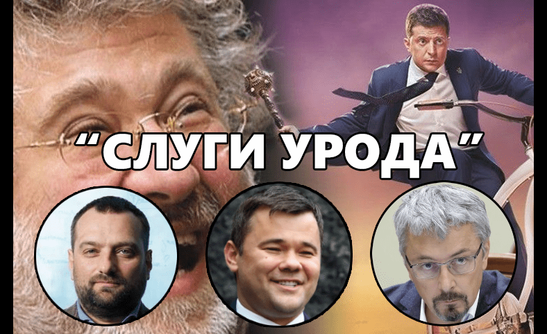 Андрей Ваврыш: девелопер-мошенник, смотрящий Зеленского, прибирает к рукам Киев
