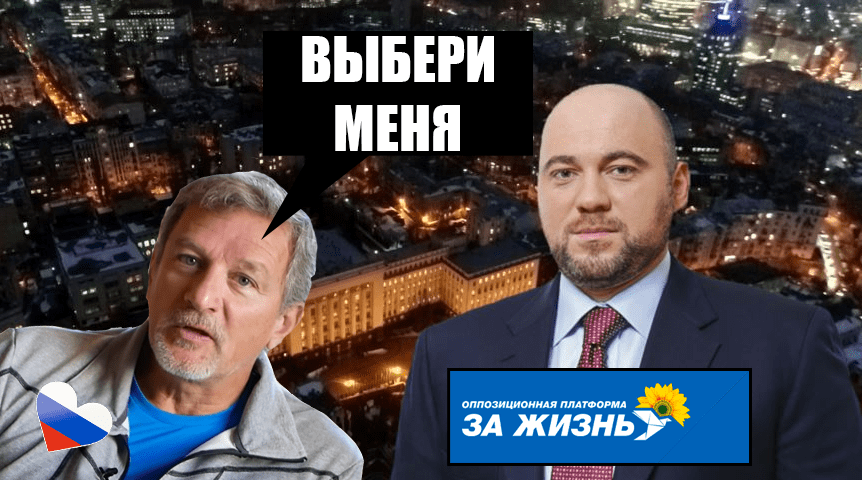 ЖК «Пальчевский»: предвыборная распродажа