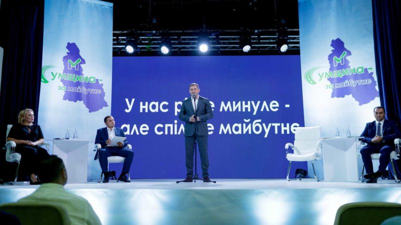 Ігор Молоток: політична партія «За майбутнє» йде на місцеві вибори 2020 року на Сумщині