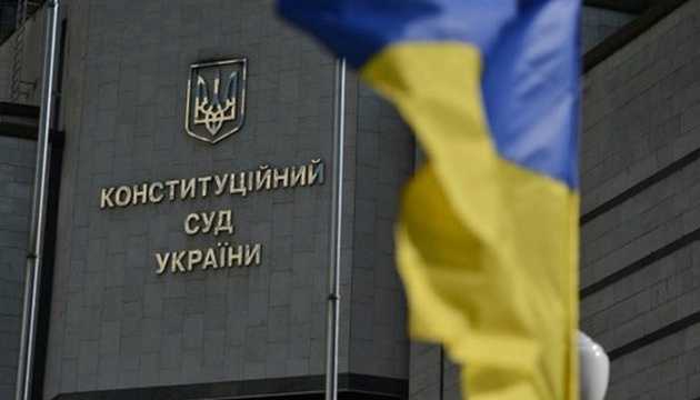 Безвіз, прощавай: КСУ скасував антикорупційну реформу в Україні за проханням регіоналів