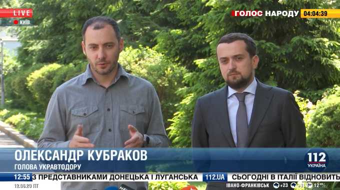 Кубраков подарував будинок Тимошенко?