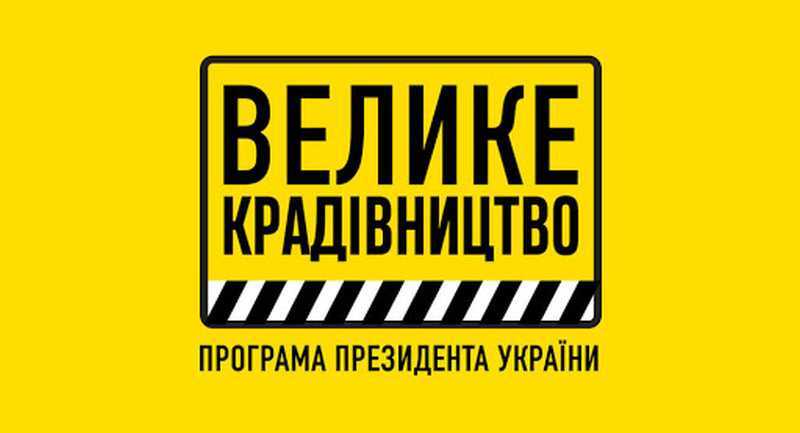 Воздушная «Большая стройка». Как зам главы ОП Кирилл Тимошенко готовится «пилить» аэропорты