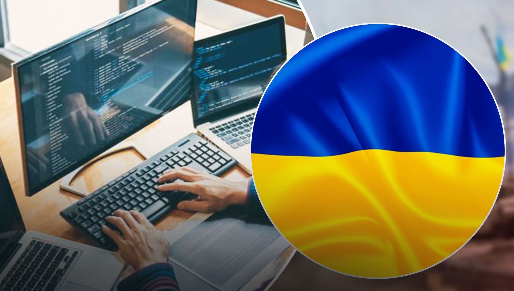 Что ждет IT-отрасль Украины через 5 лет: позитивные и негативные прогнозы