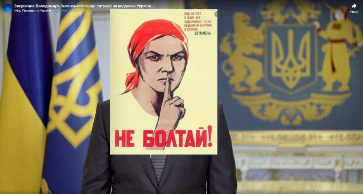 Українці люто тролять Зеленського який запросив Путіна на Донбас
