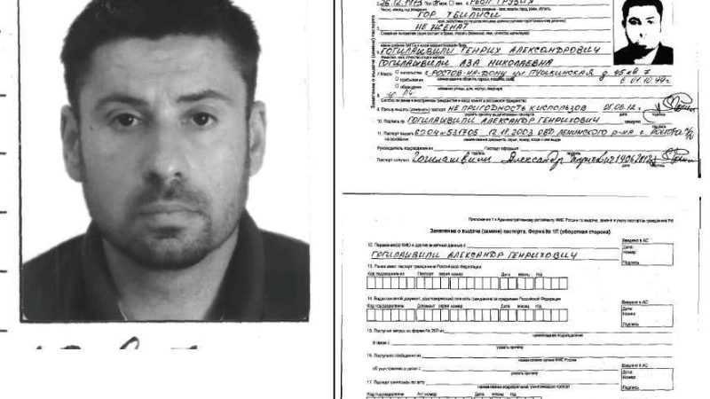 Александр Гогилашвили — cмотрящий за МВД Зеленского с российским паспортом: кто такой замминистра Гогилашвили