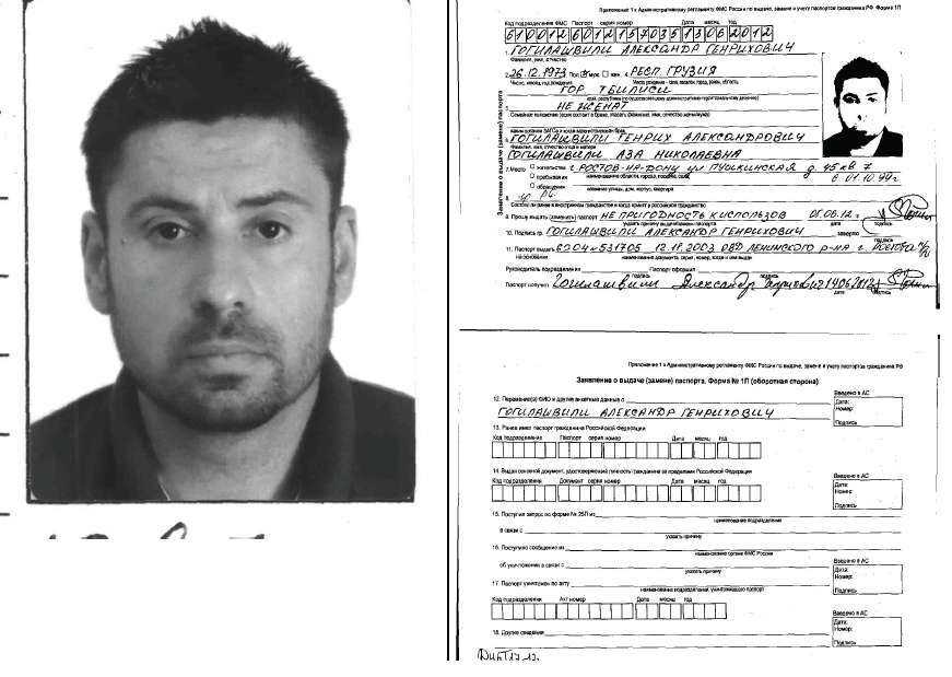 ОРД: Смотрящий за МВД с российским паспортом: кто такой замминистра Гогилашвили