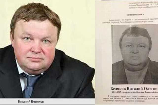 Виталий Беляков — угольный схемщик времен Януковича «всплыл» возле нового руководства минэнерго…