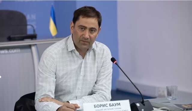 Борис Баум – человек Арахамии и российских ОПГ в комиссии по регулированию игорного бизнеса Украины