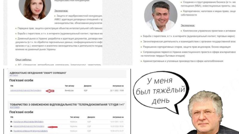 Алексей Кулеба — новый губернатор Киевской области оказался связаным с Коломойским