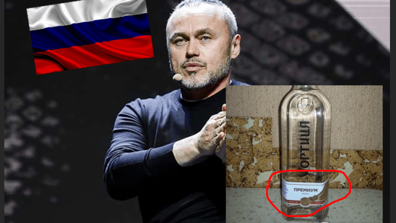 Евгений Черняк — владелец водки «Хортица» продолжает торговать в России. Новая схема