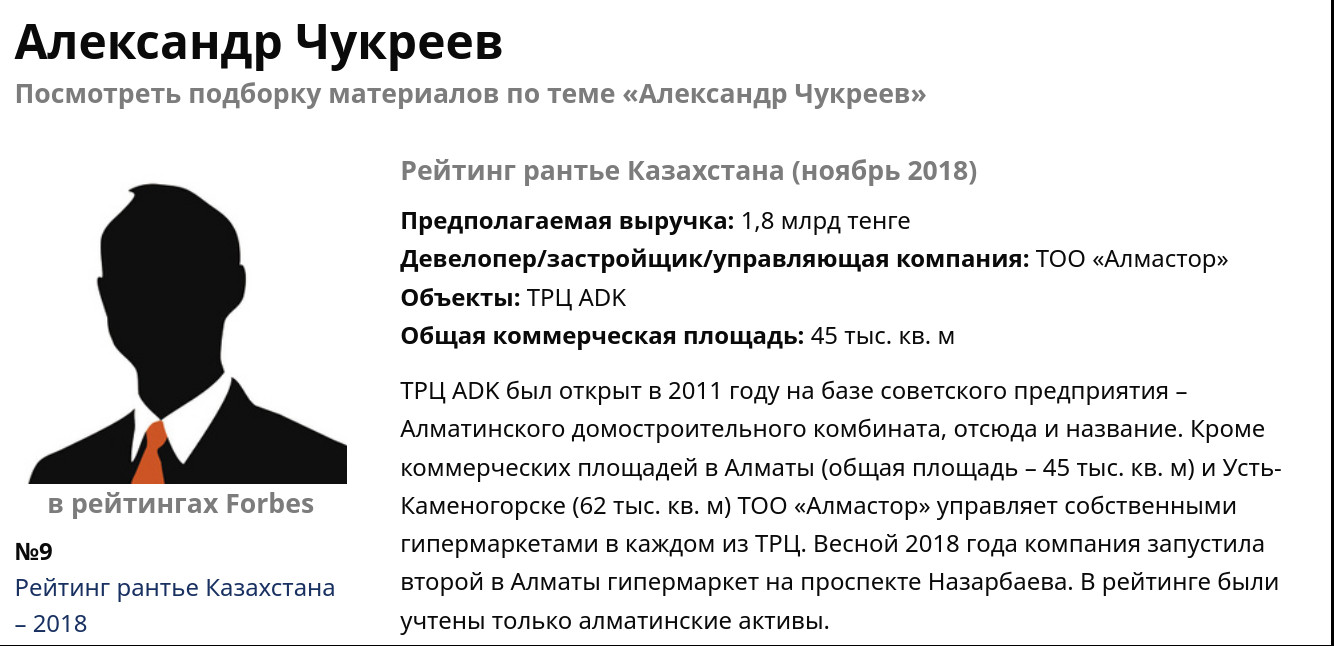 Ранее судимый Тырнов Дмитрий Анатольевич подработает потерпевшим — Первомайские новости