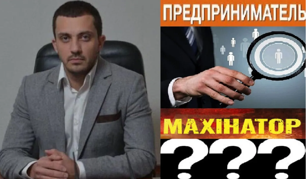 Василий Шамов. Махинатор продолжает выдавать себя за предпренимателя
