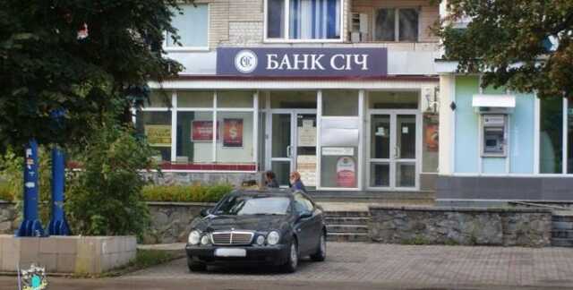 Банк «Сич»: три миллиарда рефинанса от НБУ и странный кредит на покупку отеля «Днепр». Итог – банкротство