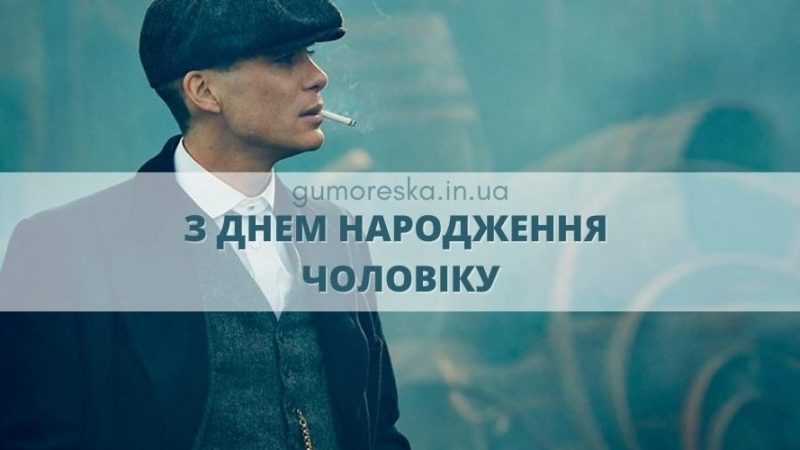 Повний посібник: що написати у листівці до дня народження
