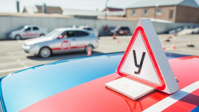 Как выбрать хорошую автошколу?
