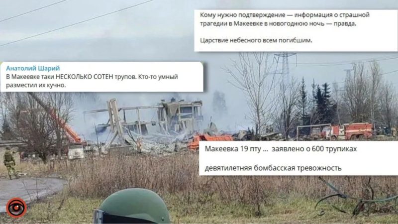 400 оккупантов ликвидированы ударом HIMARS ВСУ на базе рашистов в Макеевке (ВИДЕО)