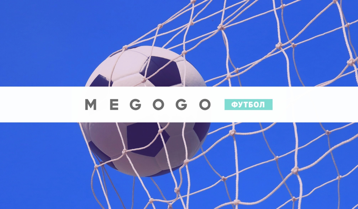 Прямая трансляция футбола: где смотреть в Украине
