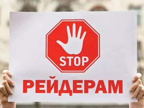Рейдерство на Черкащині: нардеп Віталій Войцехівський звинувачує губернатора, власники заперечують нардепа