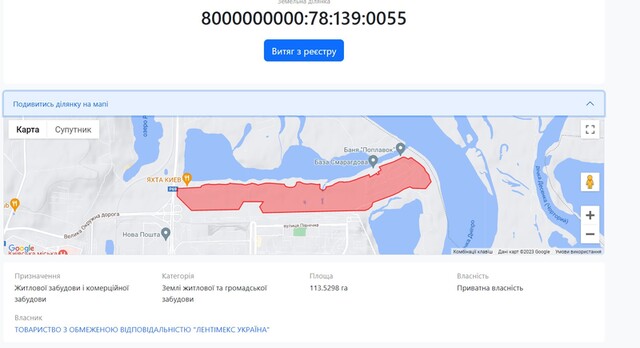 Олена Шуляк пов’язана із захопленням землі на Оболоні людьми з оточення Януковича - FAKTY.org - важливі новини!