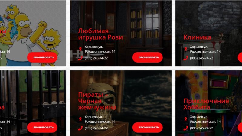 В чем фишка современных квест комнат?