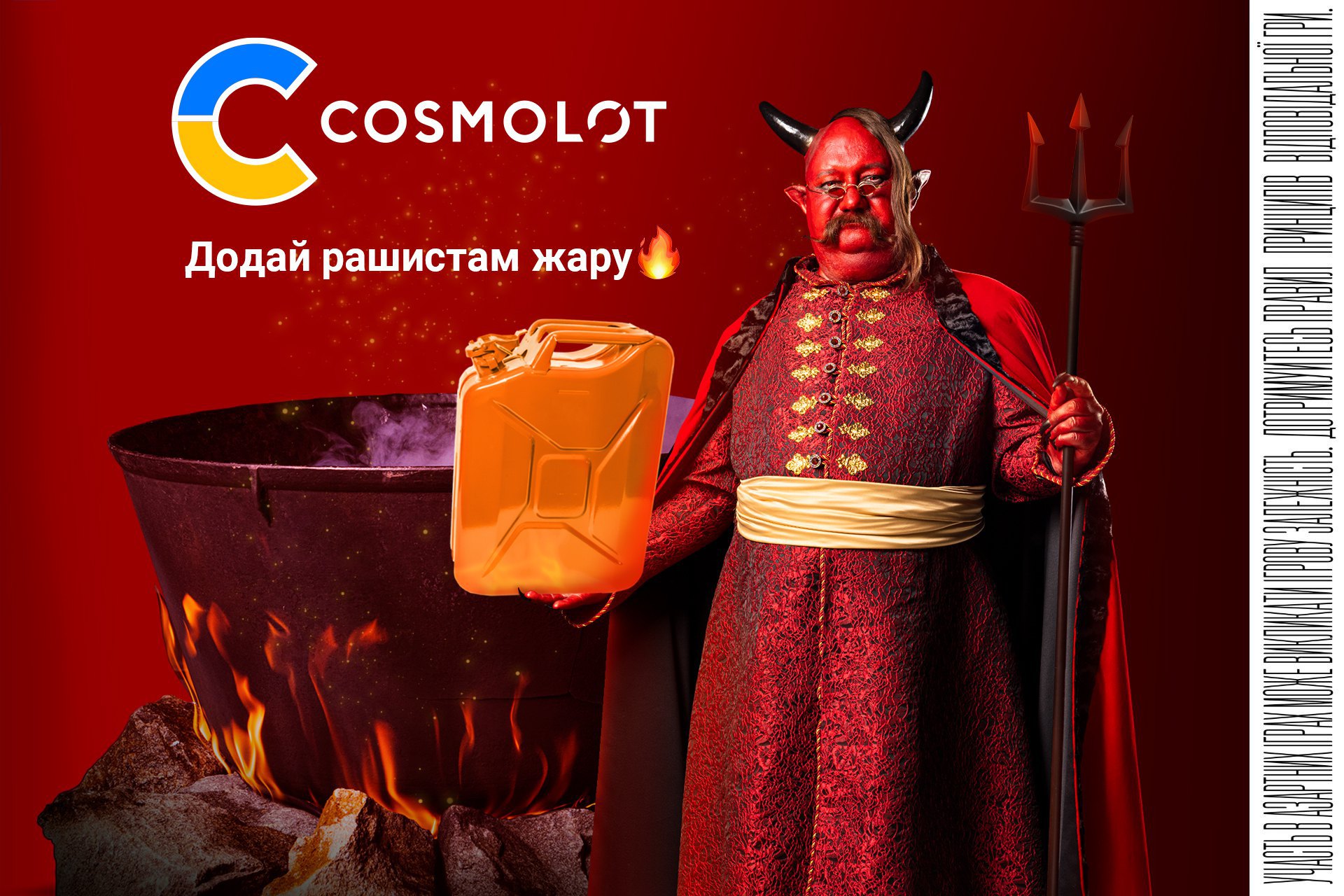 Чому варто грати в онлайн казино Cosmolot