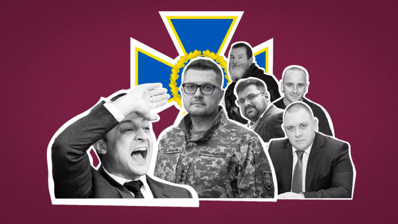 Изменники и предатели в СБУ. Куда и почему бежали подчиненные Баканова 24 февраля