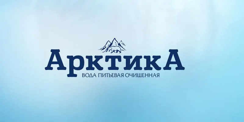Арктика — Доставка воды в любой район Одессы