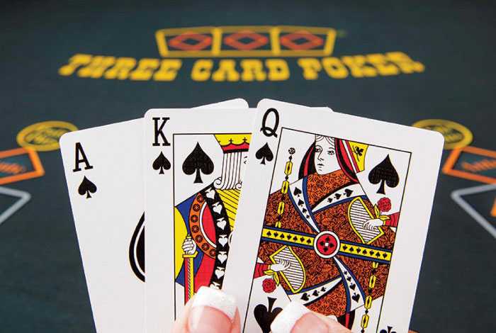 Что такое Трехкарточный Покер?