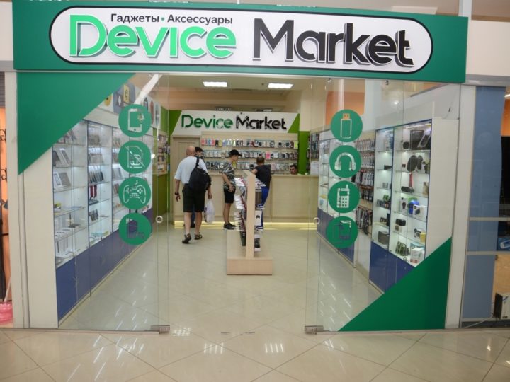 Интернет-магазин Device Market: подробный обзор