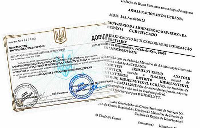Перевод справки о несудимости: важность и особенности процесса