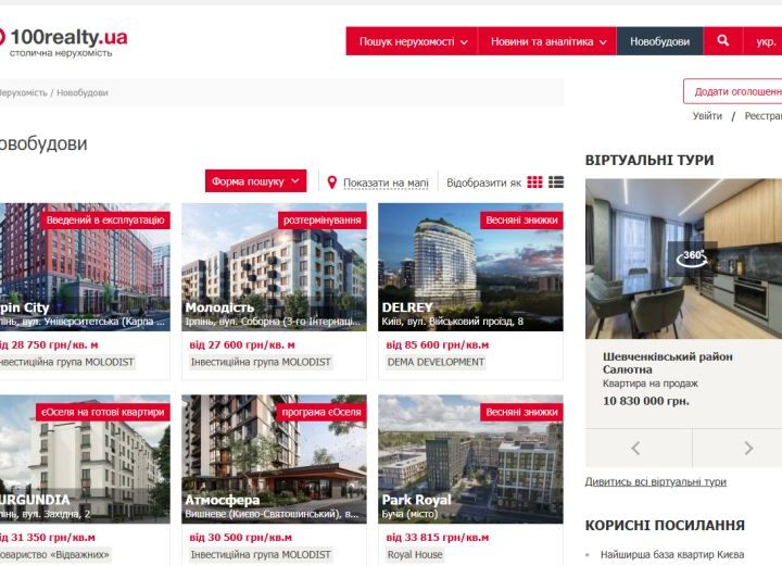 Як обрати новобудову в Києві на порталі 100realty.ua