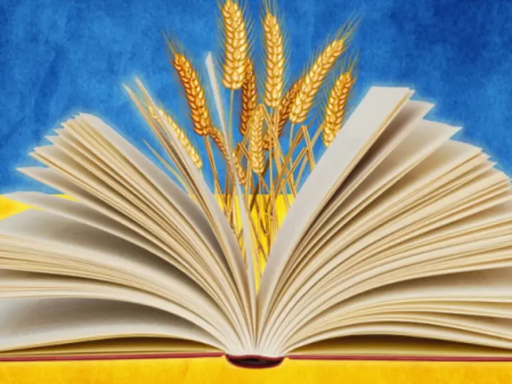 ТОП-10 книжок для підготовки до ЗНО з української мови