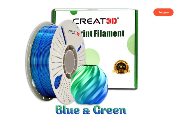 PLA пластик для 3D-принтера – универсальное решение для печати без проблем
