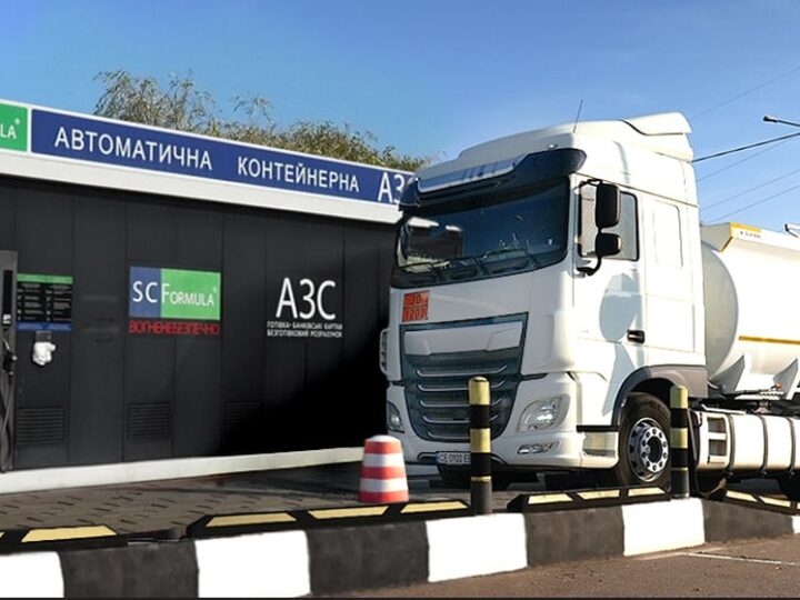 SCFormula: якісне пальне з доставкою для розумного бізнесу