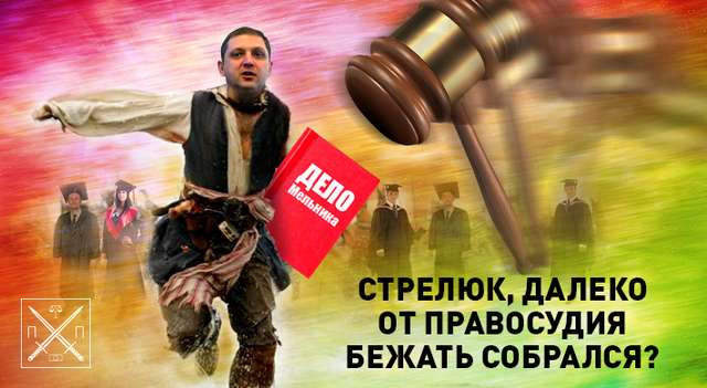 Ян Стрелюк, Віталій Ярема, Анатолій Даниленко, Геннадій Ільїн, Ігор Кушнір: прокурорське угруповання, яке грабує Україну в тилу, поки ЗСУ стримує навалу з росії