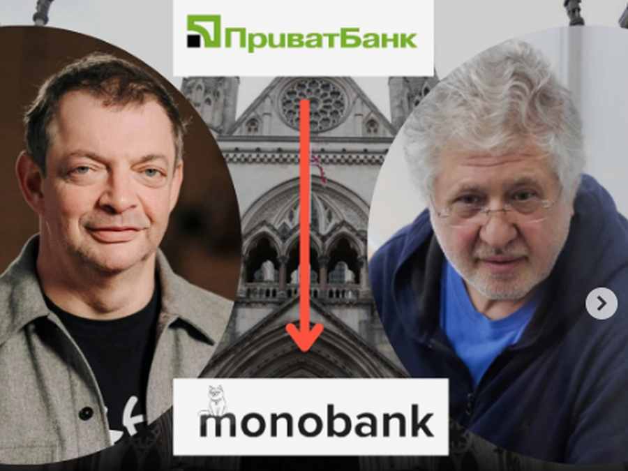 Олег Гороховський: Розкрадання мільярдів з “ПриватБанку”: як співзасновник Monobank допомагав втілювати схеми