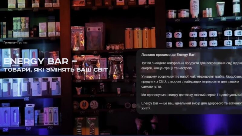 Олія CBD від Energy Bar: унікальний природний баланс для здоров’я