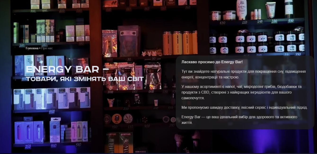 Олія CBD від Energy Bar: унікальний природний баланс для здоров’я