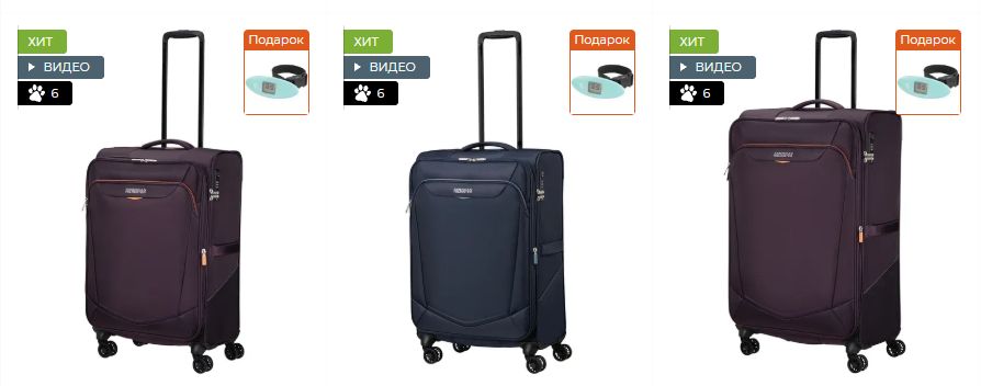 Чемоданы в магазине Tourister.com.ua