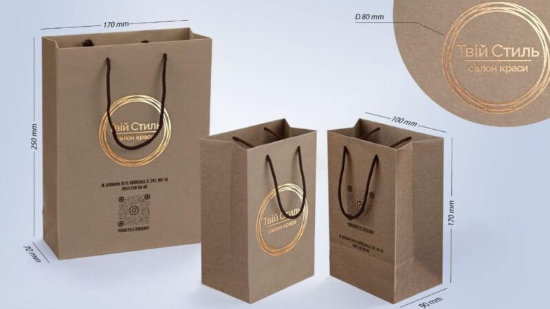 Брендовані пакети від GoodWill Pack: стиль, реклама і довіра в одному рішенні