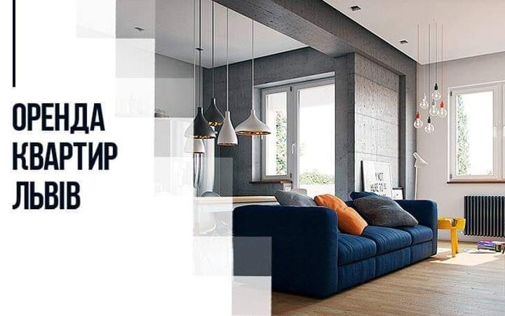 Оренда у Львові 2026: Повний чек-лист перевірки квартири на енергонезалежність