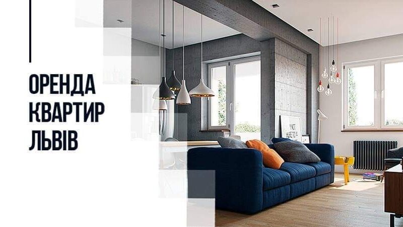 Оренда у Львові 2026: Повний чек-лист перевірки квартири на енергонезалежність