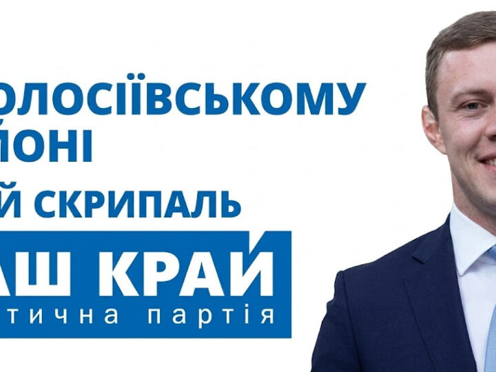 Юрій Скрипаль тягне суд десять років: побиття, віджимання автівки та порожнеча