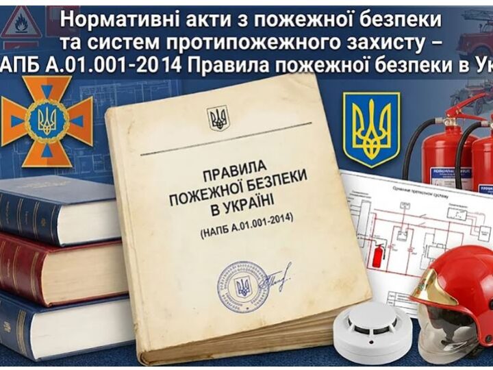 Охорона праці без шаблонів: технології та вибір надійного партнера