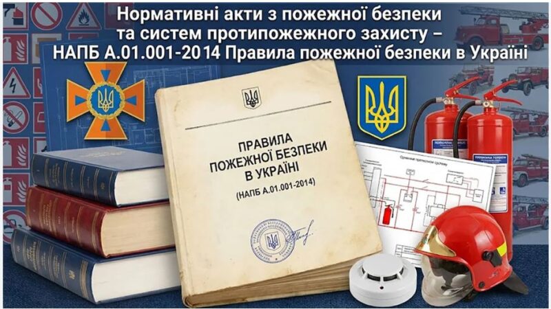 Охорона праці без шаблонів: технології та вибір надійного партнера