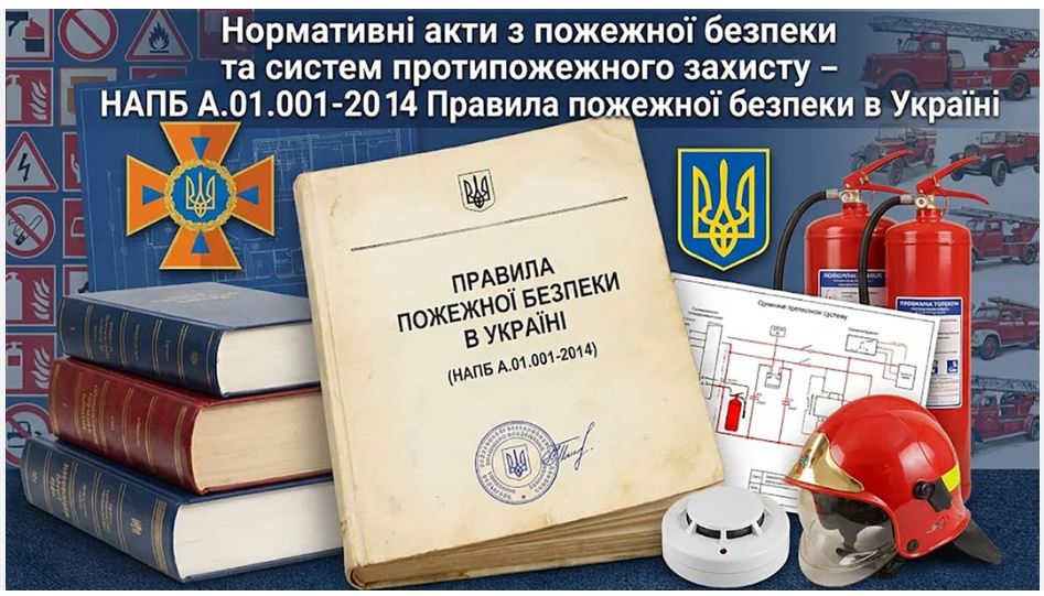 Охорона праці без шаблонів: технології та вибір надійного партнера