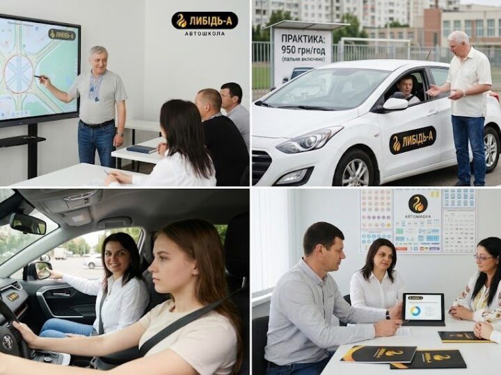 Як вибрати інструктора з водіння: історія про те, чому це важливіше за ціну курсу